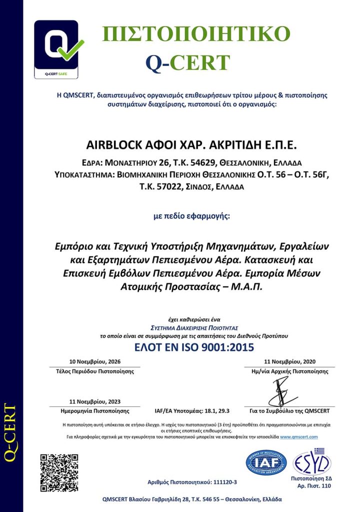 Certificate Gr Airblock Iso 9001 2023.jpg
